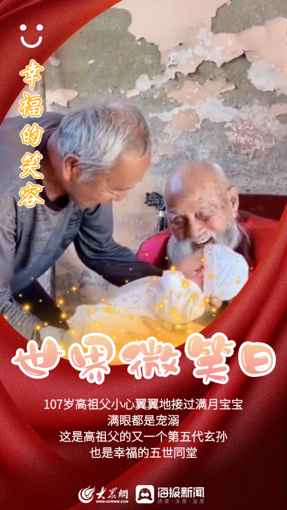 人的笑脸今天是世界微笑日它是人类最美的语言能赶走忧愁,能治愈人心