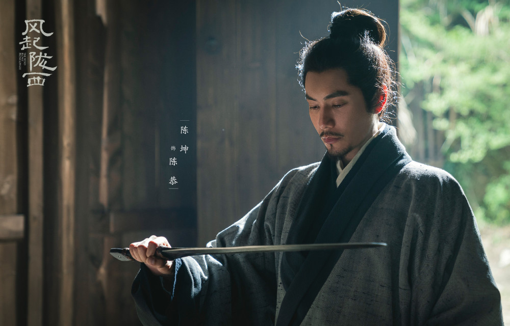 风起陇西大结局陈恭枭首冯膺脱身荀诩出使东吴柳莹不知所踪
