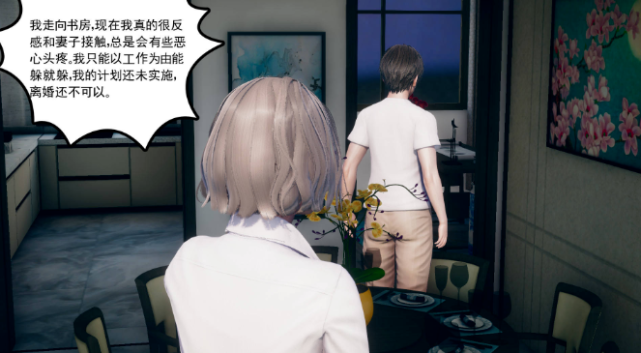 【3d漫画】《妻心如刀 01-14(完) 番外》 精美长篇大作