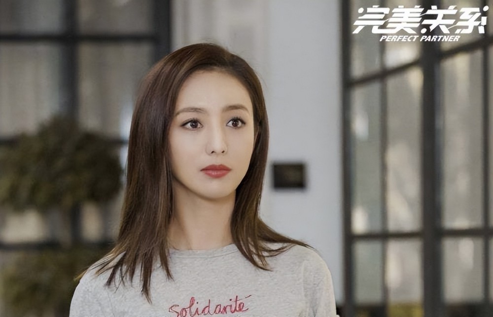 电视剧杠杆开播了我有点担心佟丽娅