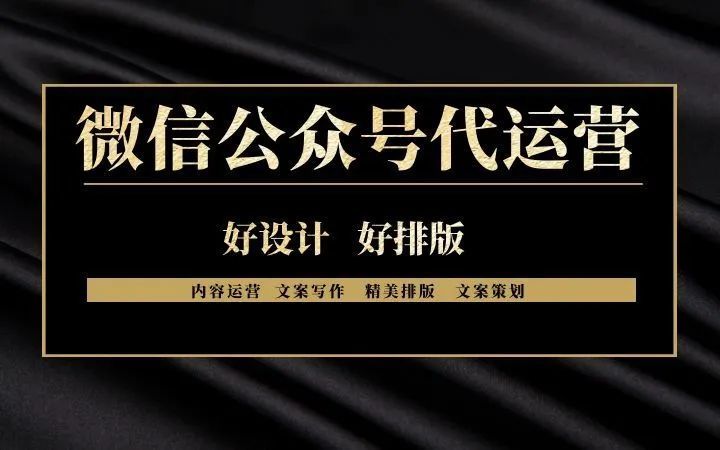 如何开发微信公众号小程序_微信公众号小程序开发_公众号小程序开发宣传