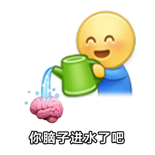 陰陽怪氣小黃臉emoji表情包