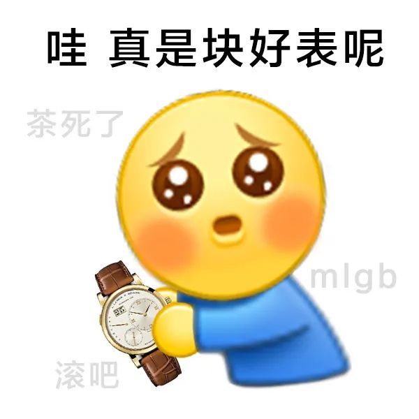 陰陽怪氣小黃臉emoji表情包