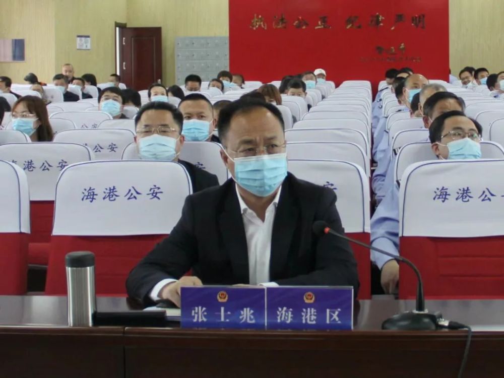唐山市公安局党委副书记,副局长李福三发言.
