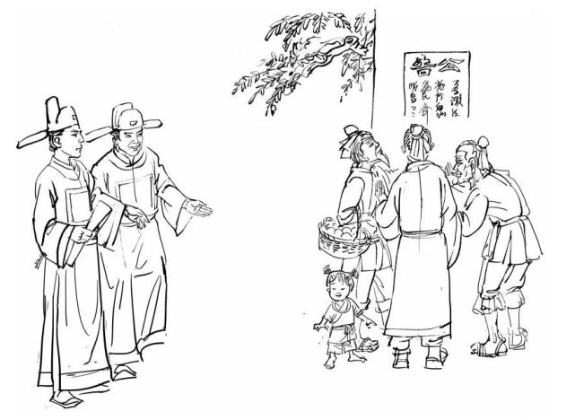 威海卫的"一条鞭法"