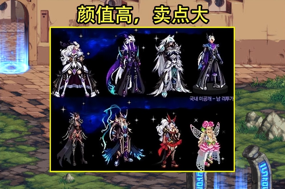 dnf:14周年庆天空套赠送预测!