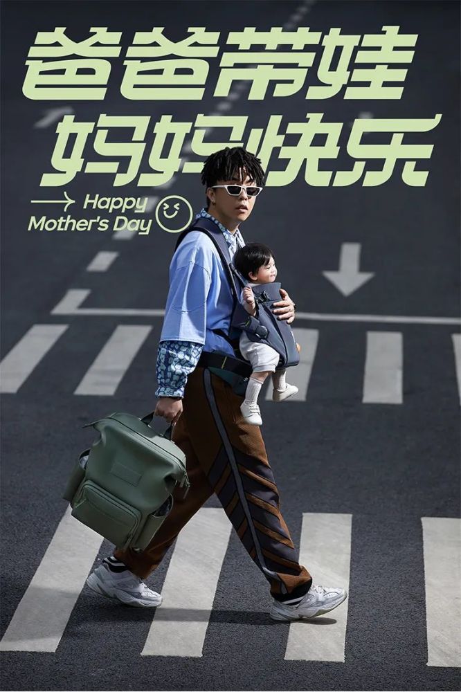 babycare母亲节这个礼物妈妈一定拒绝不了