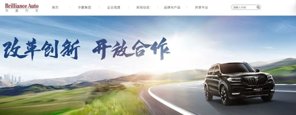钱色交易、虚报利润…华晨汽车原董事长受贿1.33亿余元！