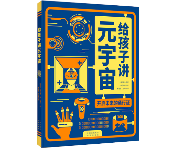 宇宙修真小说排行_在修仙品类的空档期,这款争议作品悄悄拿下热销榜一