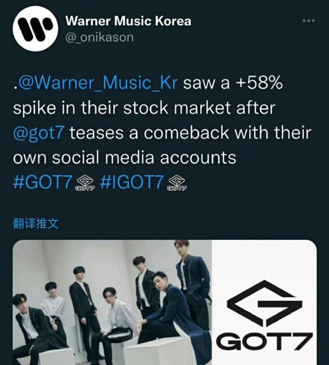 got7全员加入华纳,保留组合名重新出道,华纳用四种语言进行官宣
