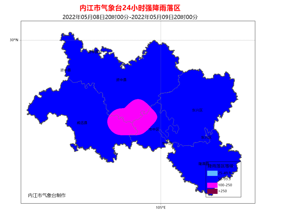 刚刚,内江发布暴雨蓝色预警!局部有冰雹(图2)