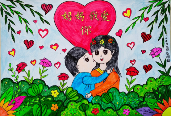 兰州市第八十八中七年级二班  龚雅雯"妈妈,我想对您说"兰州市第六十
