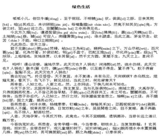 江苏学霸王云飞:高考写755字文言作文,放弃北大,后来如何了?