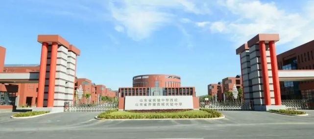 济南西城实验中学(山东省实验中学西校)2021年推荐生招生工作方案