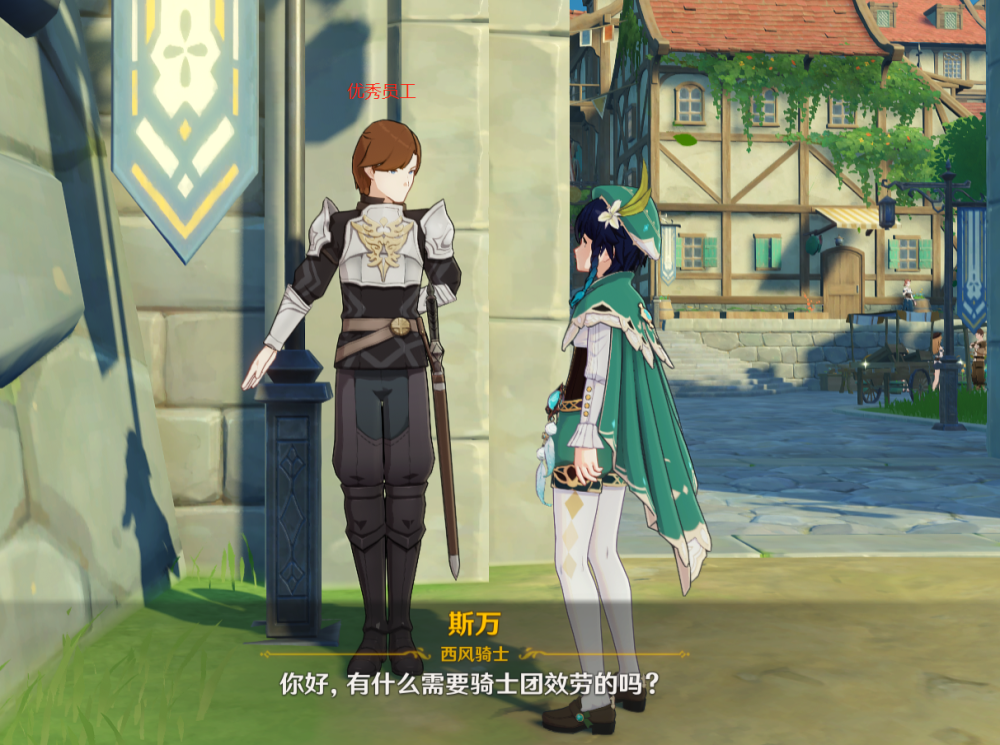 原神:西风骑士团指导手册,这怕不是专门给可莉和安柏定制的?_腾讯新闻