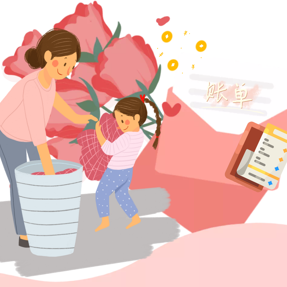 快看妈妈的账本写满了爱的秘密