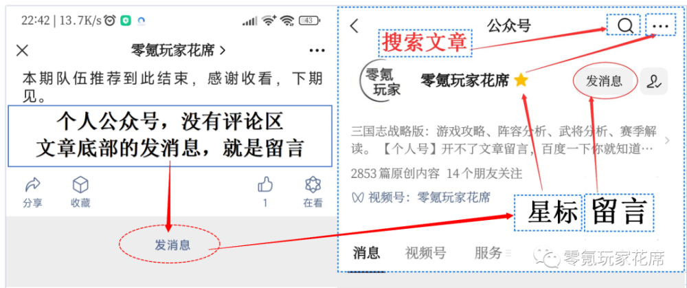 张苞、关兴要崛起，55％概率让3个战法发动，看起来比周瑜携带优先级高大连英语培训2023已更新(网易/今日)