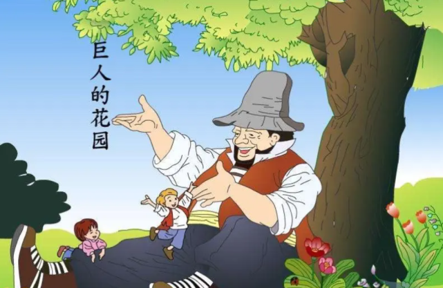 四年级语文巨人的花园巨人用大斧子拆围墙是否合适