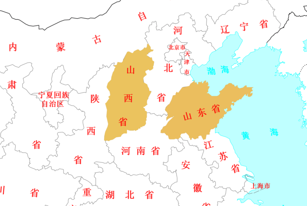 湖南湖北河南河北都相連為什麼山西山東不相連