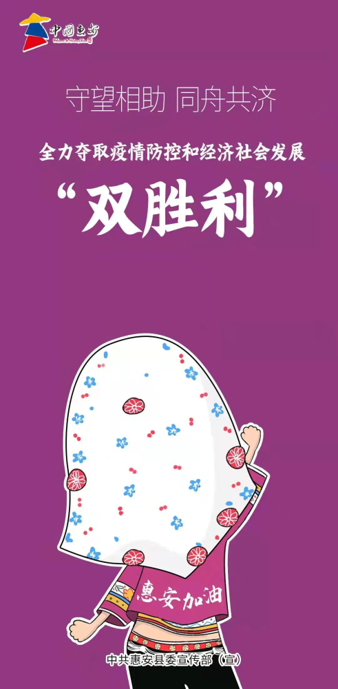 疫情风险地区高7中33，惠安县疾控中心发布健康提醒避孕套拿出来一次要重新带一个吗