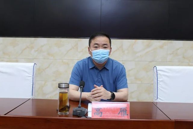 新野县政府副县长,公安局长高雁出席会议并讲话,新野县委政法委副书记