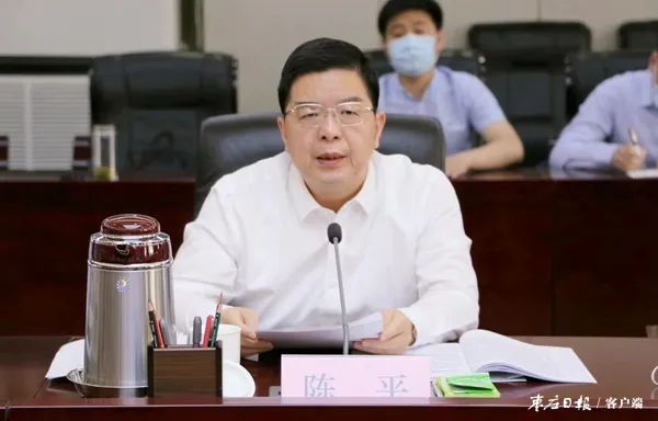 全市思想能力作風建設專題務虛會議召開陳平出席並講話張宏偉主持