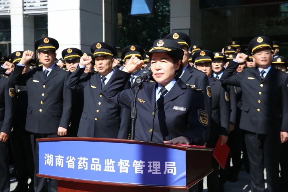 省药品监管局,换装