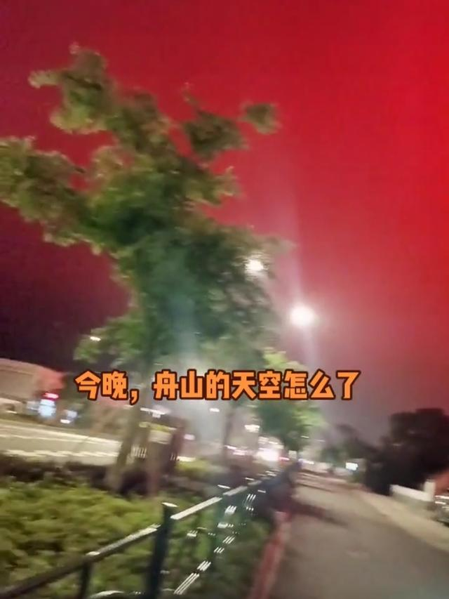 杭州出现神秘巨响！门窗剧烈抖动，令人害怕，可能原因是什么？广西自治区陆兵家庭