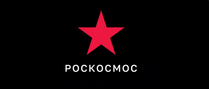 俄国家航天集团暂时换标“红星”，“象征着红军的红星”塔台是什么意思2023已更新(微博/今日)