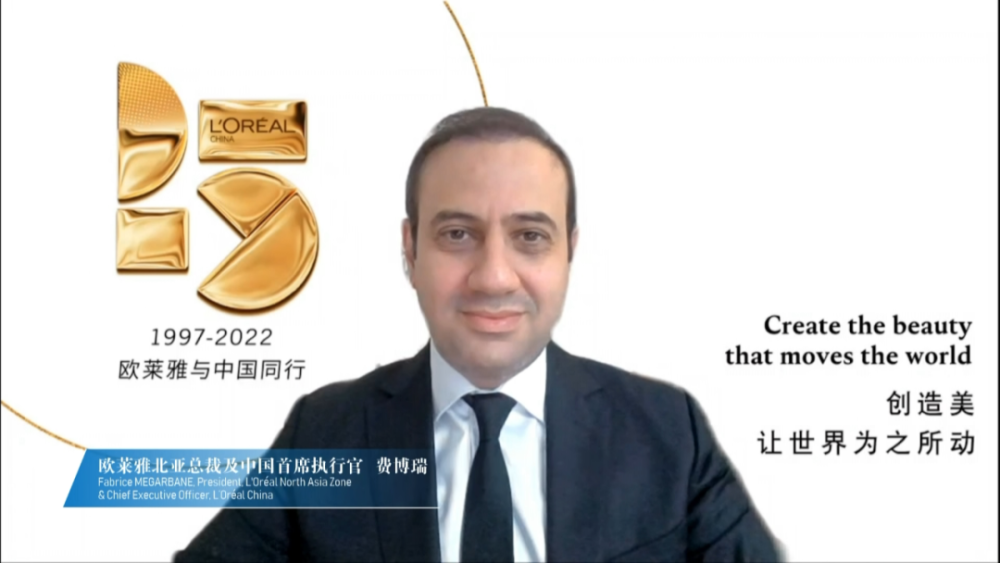 欧莱雅在中国成立首家投资公司！