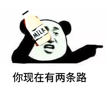 两条路子纯天然原奶我们就获得了未经过任何加工努力挤呀挤身体棒棒的