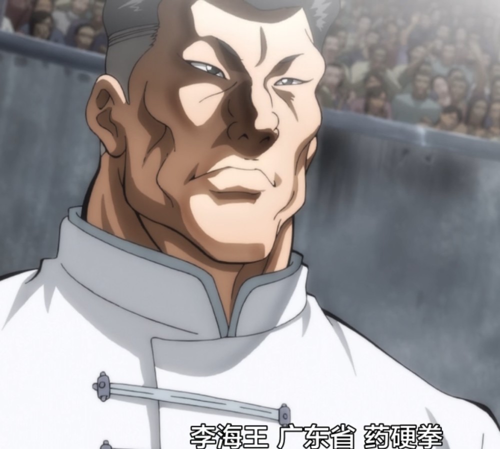 刃牙大擂台篇角色战力排行榜 2 腾讯新闻