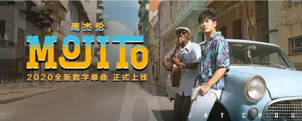 周杰伦要发新歌了歌词里的花朵小象出自这位艺术家之手