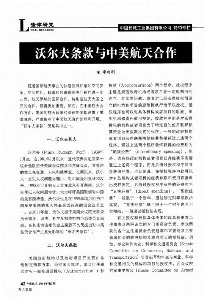 卡舒吉遇害报告公开拜登:将追究沙特侵犯人权责任舒吉