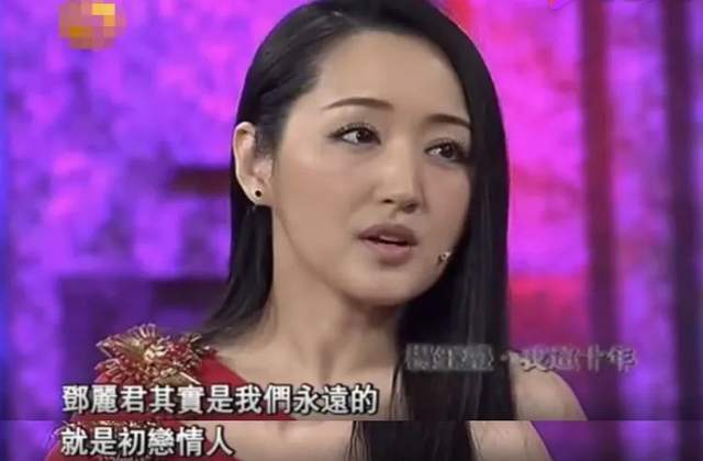 邓丽君辞世27年，如果她不曾来过，娱乐圈会变成什么样子？600512腾达股份