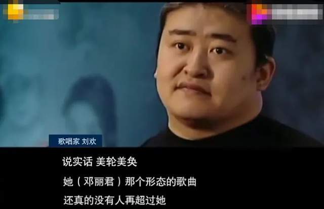 邓丽君辞世27年，如果她不曾来过，娱乐圈会变成什么样子？600512腾达股份