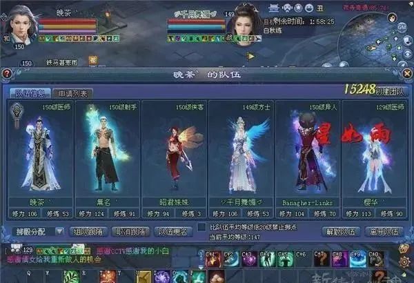新倩女幽魂快速赚人民币攻略教你如何快速升级