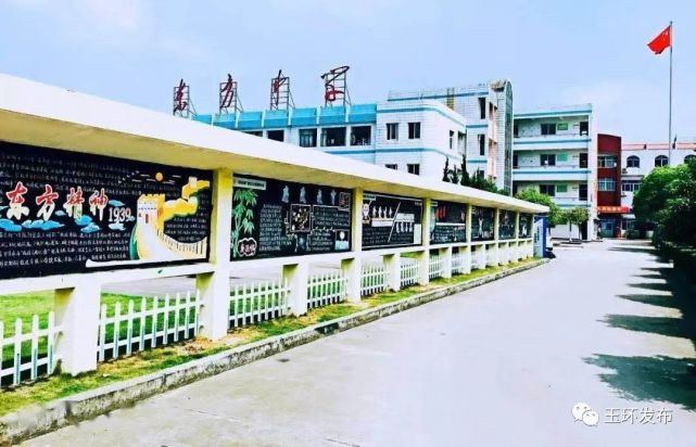 台州市玉环东方中学与中等职业技术学校合并!搬到新校区了