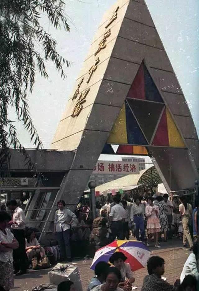 一组90年代的沈阳老照片,有没有勾起你的回忆?