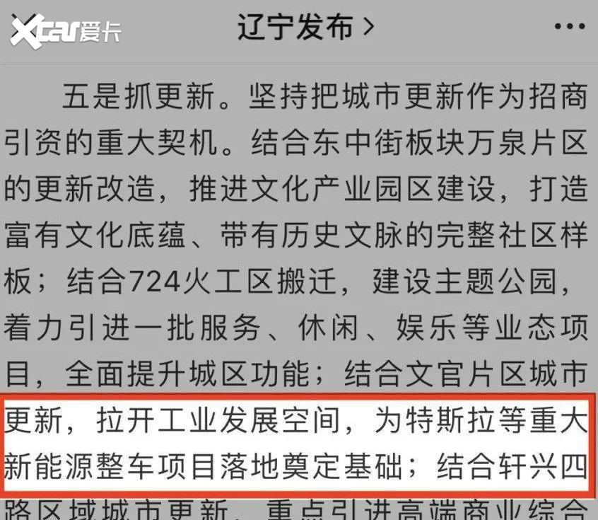 特斯拉鐘情上海，中國仍是最優(yōu)孵化地？公務(wù)員60比1進(jìn)面大概多少分2023已更新(知乎/騰訊)人教版九年級數(shù)學(xué)下冊目錄