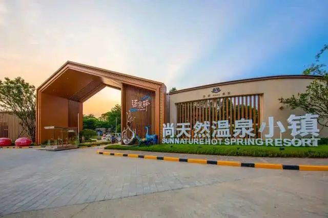 广东惠州|龙门尚天然温泉度假村