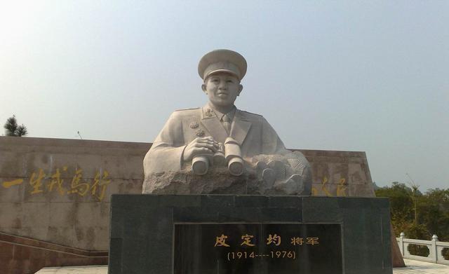 两人生了三个儿子两个女儿,分别是长子皮国宏,次子皮国勇,三子皮效农