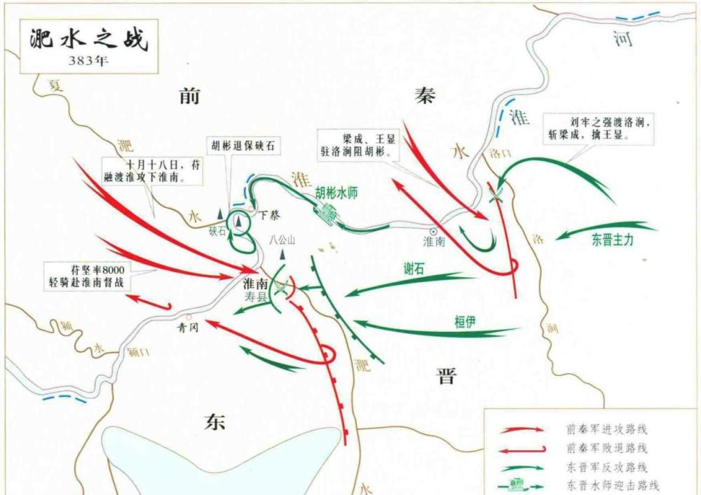 淝水之战后前秦是如何一分为六的慕容垂够义气姚苌没良心