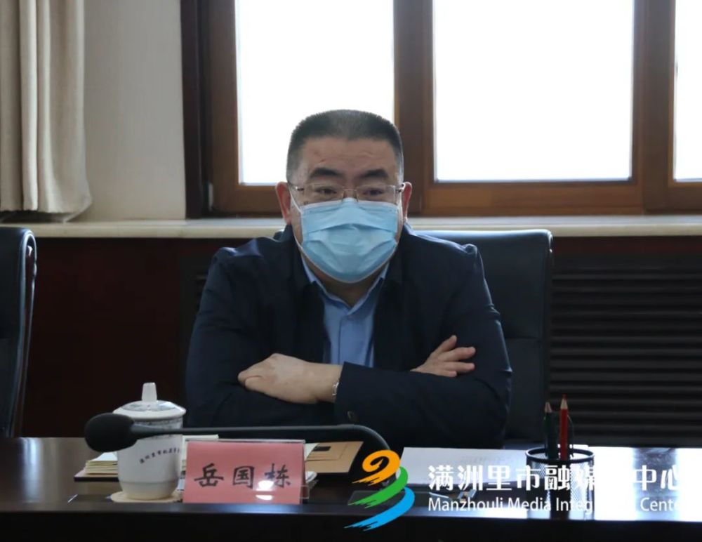 岳国栋与联检联运部门座谈统筹推进防疫情保通关工作