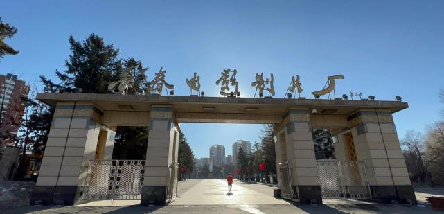 长影的筹备就开始了,资料显示,先是1945年10月1日成立了东北电影公司