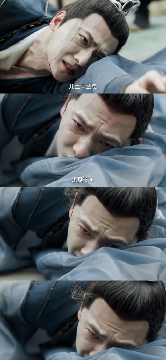 且试天下丰兰息武功被废,自古皇家最无情啊!