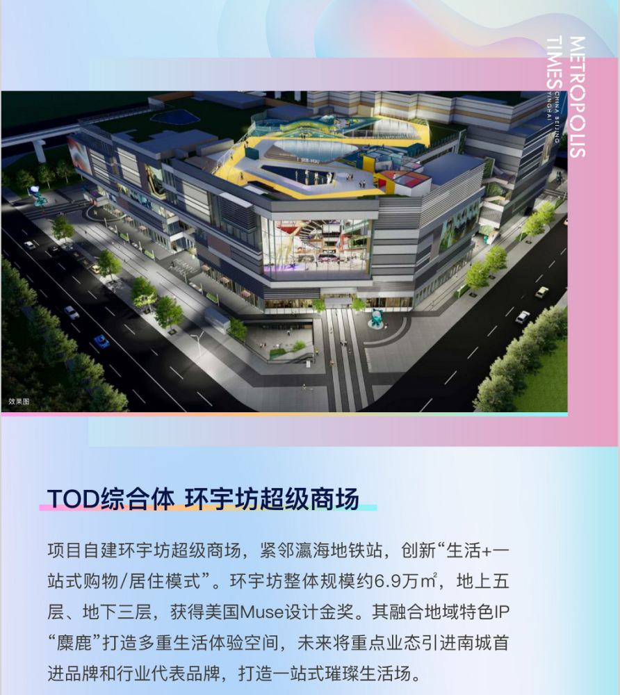 探盘|北京某销冠,竟偷偷藏了一批房源