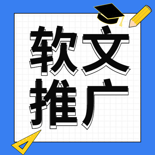 橙子软文:为什么很多品牌选择软文推广