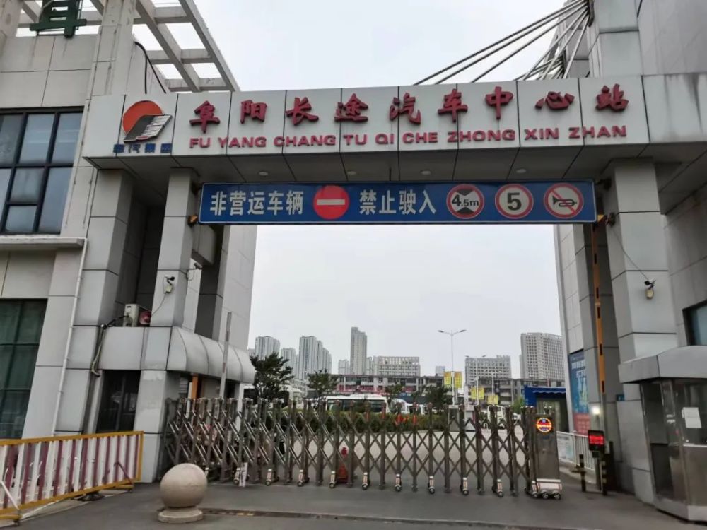 南照,许堂,杨湖太和,滑集,朱寨东莞,海宁复班班线有阜阳长途汽车中心