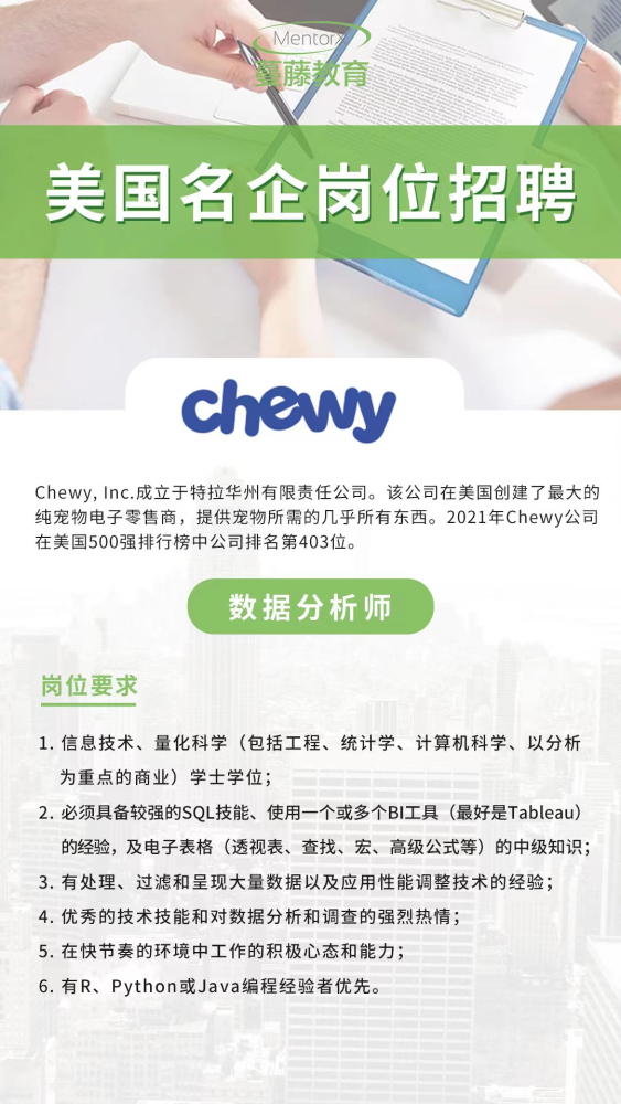 《全天24小时稳定人工计划-格调高又多金的金融分析师》